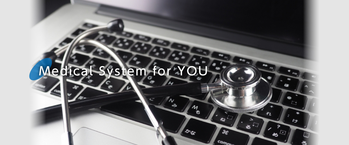 医療事務システム・電子カルテシステム｜クラウド型ウェブ型もサポート｜販売およびサポート｜有限会社アクトシステム